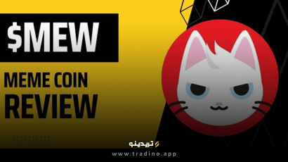 ارزدیجیتال MEW